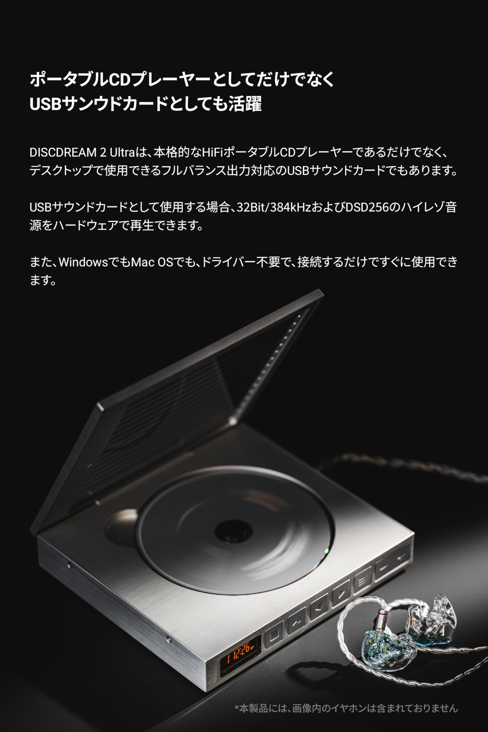Amazon.co.jp: Moondrop 水月雨: ポータブルCDプレーヤー